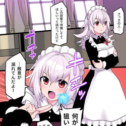 This is a pixiv picture whose title is 人形化の罠.