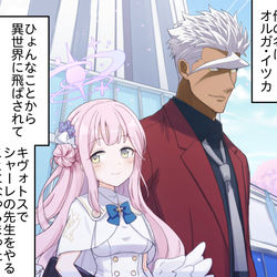 This is a pixiv picture whose title is 鉄血のブルーアーカイブ.