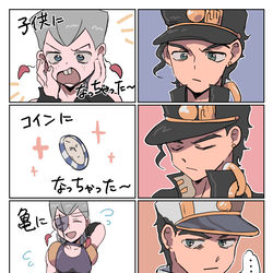This is a pixiv picture whose title is ジョジョTwitterまとめ20.