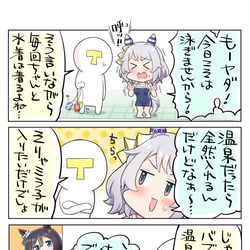 This is a pixiv picture whose title is ファル子の作戦.