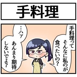 This is a pixiv picture whose title is トレーナーに手料理を振舞うヒト娘.