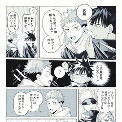 This is a pixiv picture whose title is itfsまとめ7.