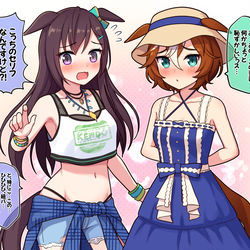 This is a pixiv picture whose title is サマーウォーク同士の勝負服交換.