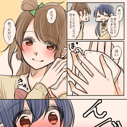 This is a pixiv picture whose title is ことうみツイッターまとめ②.
