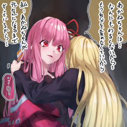 This is a pixiv picture whose title is つらかったね….