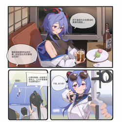This is a pixiv picture whose title is 甘雨的赛后小憩.