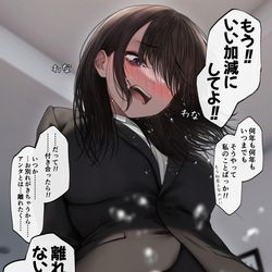 This is a pixiv picture whose title is 10回目の告白で付き合う幼馴染(9回目).