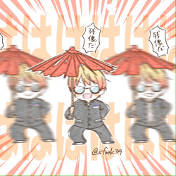 This is a pixiv picture whose title is 狐狸の詰襟 〜おそろしく速い反復横跳び～.