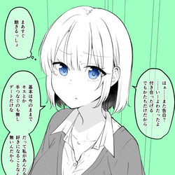 This is a pixiv picture whose title is たぶんこの1年でものすごい何かがあったやつ.