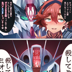 This is a pixiv picture whose title is スレッタNTRビデオレターで脳を破壊されるエアリアルくん.