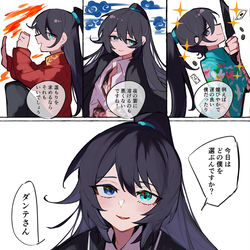 This is a pixiv picture whose title is LCB腐向けっぽいものまとめ.