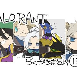 This is a pixiv picture whose title is バロらくがきまとめ 13.