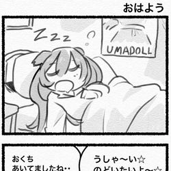 This is a pixiv picture whose title is まいにちファル子☆ まとめ1.
