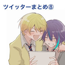This is a pixiv picture whose title is プセログ⑧.