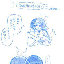 This is a pixiv picture whose title is はるみのらくがき.