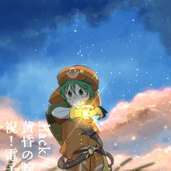 This is a pixiv picture whose title is 黄昏の腕輪伝説.