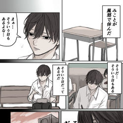 This is a pixiv picture whose title is 幼なじみくん回.