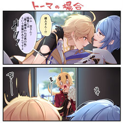 This is a pixiv picture whose title is 空ヤトまとめ.