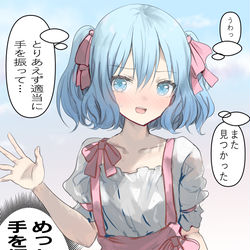 This is a pixiv picture whose title is 男の娘まとめ.