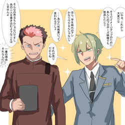 This is a pixiv picture whose title is 水星の魔女まとめ9.