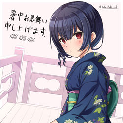 This is a pixiv picture whose title is 暑中見舞い2023.
