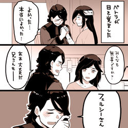 This is a pixiv picture whose title is 大恩人フェルシーさん.