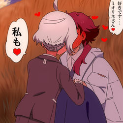 This is a pixiv picture whose title is スレミオ♡地球でハッピーエンド☆Kiss！.