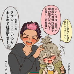 This is a pixiv picture whose title is 最終話前後のグエフェル落書きまとめ.