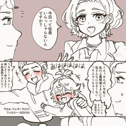 This is a pixiv picture whose title is 神対応ケナンジさん.