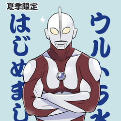 This is a pixiv picture whose title is 着てるマン.
