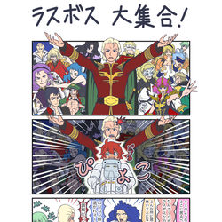 This is a pixiv picture whose title is お疲れ様！エリクト！.