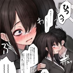 This is a pixiv picture whose title is 10回目の告白で付き合う幼馴染(10回目).