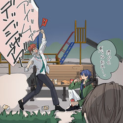This is a pixiv picture whose title is わりとマブの社畜と野良猫.