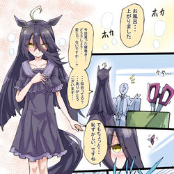 This is a pixiv picture whose title is お泊まりカフェ5.