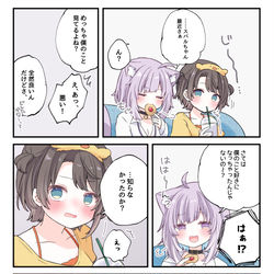This is a pixiv picture whose title is 開き直りすにゃ→おにゃ.