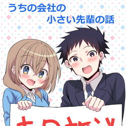 This is a pixiv picture whose title is TVアニメ放送開始！！.