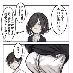 This is a pixiv picture whose title is 夏のみこと.