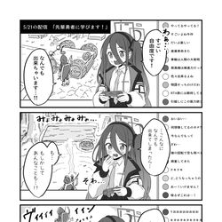 This is a pixiv picture whose title is 【切り抜き】アリスのゲーム配信【まとめ2】.