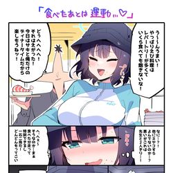 This is a pixiv picture whose title is サキ…一緒に食事しないか…？.
