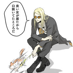 This is a pixiv picture whose title is ついったまとめ.