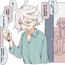 This is a pixiv picture whose title is エリかわいい.