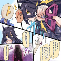 This is a pixiv picture whose title is お泊まりカフェ6.