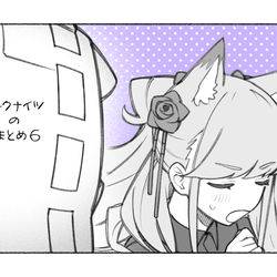 This is a pixiv picture whose title is アークナイツ の まとめ 6.