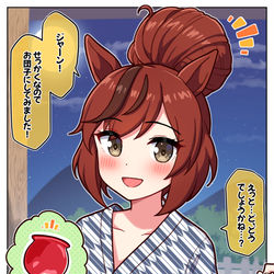 This is a pixiv picture whose title is 団子よりは…りんご飴？.