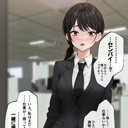 This is a pixiv picture whose title is 残業せずにはいられないっ！！.