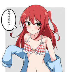 This is a pixiv picture whose title is ビキニの日喜多ちゃん.