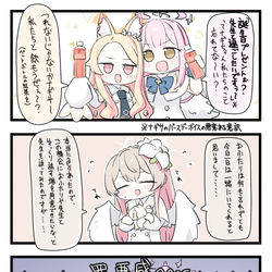 This is a pixiv picture whose title is ブルアカまとめ.