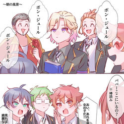 This is a pixiv picture whose title is Twitterまとめ.