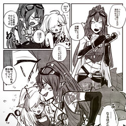 This is a pixiv picture whose title is 策士.