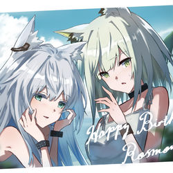 This is a pixiv picture whose title is ロスモンティス誕生日おめでとう！.